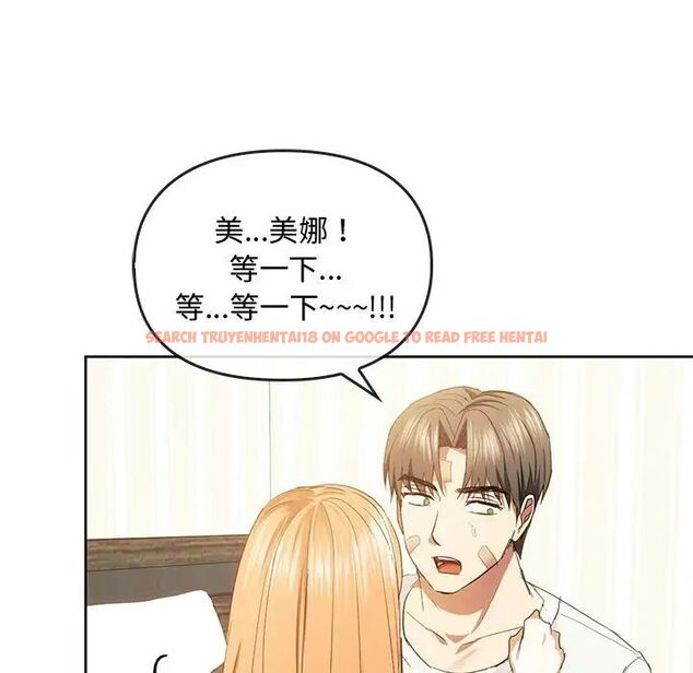 查看漫画無法克制的愛/難以剋制的慾望 - 第19話 - www.tymanga.com中的1717558图片