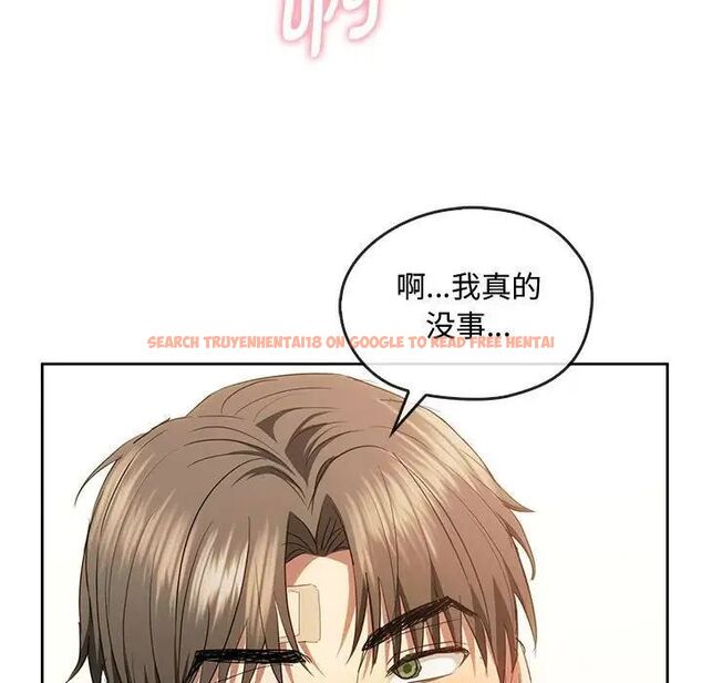 查看漫画無法克制的愛/難以剋制的慾望 - 第19話 - www.tymanga.com中的1717565图片