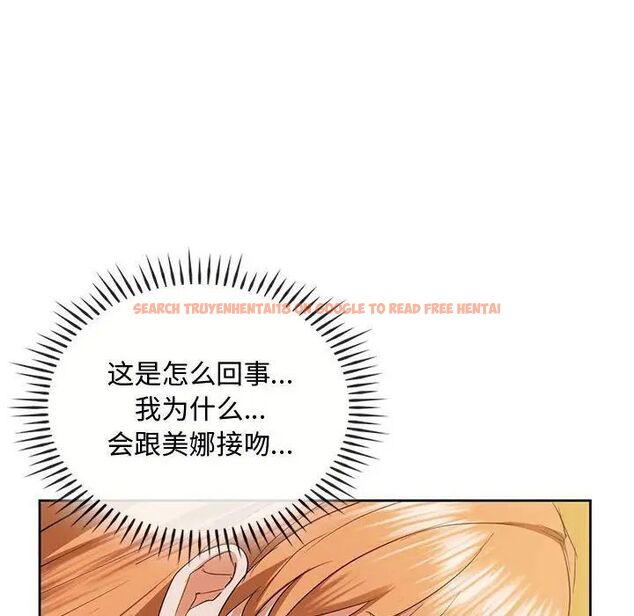 查看漫画無法克制的愛/難以剋制的慾望 - 第19話 - www.tymanga.com中的1717570图片