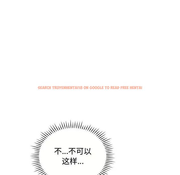 查看漫画無法克制的愛/難以剋制的慾望 - 第20話 - www.tymanga.com中的1746913图片
