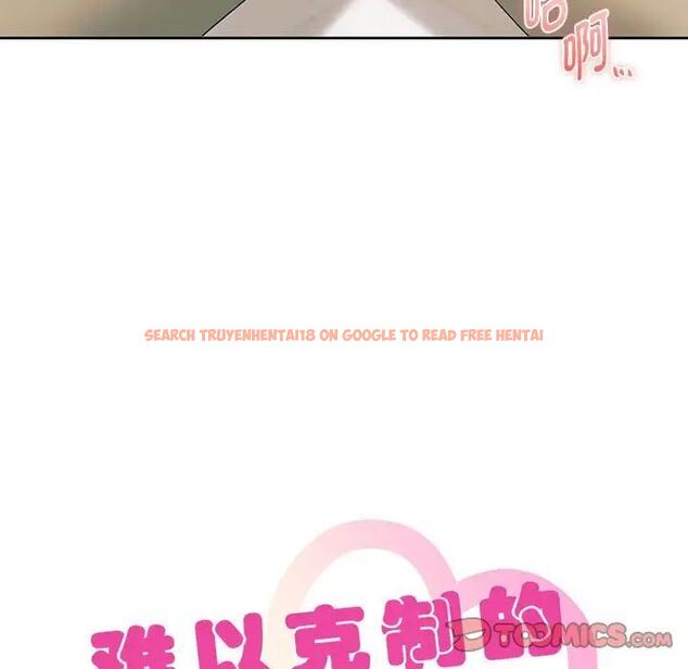 查看漫画無法克制的愛/難以剋制的慾望 - 第20話 - www.tymanga.com中的1746916图片
