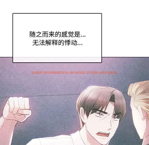 查看漫画無法克制的愛/難以剋制的慾望 - 第20話 - www.tymanga.com中的1746923图片