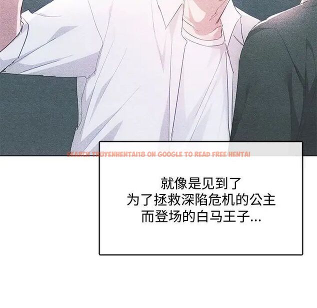 查看漫画無法克制的愛/難以剋制的慾望 - 第20話 - www.tymanga.com中的1746924图片