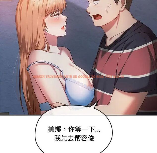 查看漫画無法克制的愛/難以剋制的慾望 - 第20話 - www.tymanga.com中的1746933图片