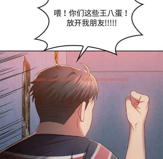 查看漫画無法克制的愛/難以剋制的慾望 - 第20話 - www.tymanga.com中的1746935图片