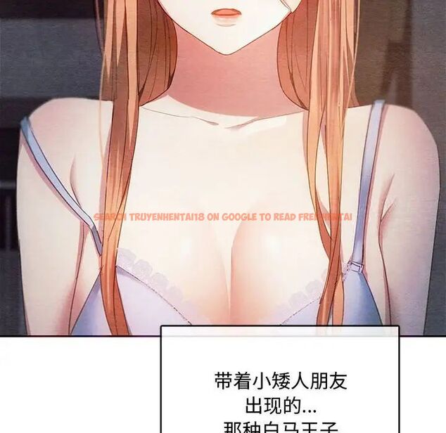 查看漫画無法克制的愛/難以剋制的慾望 - 第20話 - www.tymanga.com中的1746938图片