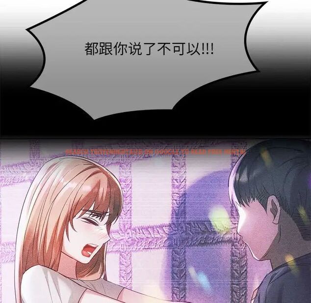 查看漫画無法克制的愛/難以剋制的慾望 - 第20話 - www.tymanga.com中的1746947图片