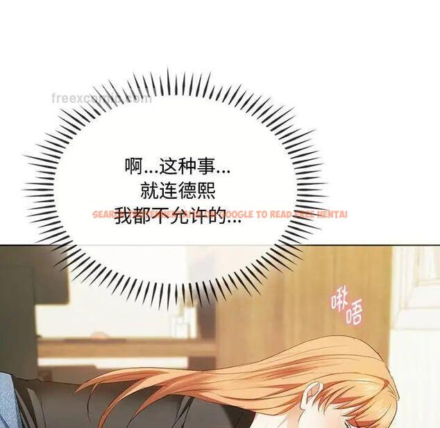 查看漫画無法克制的愛/難以剋制的慾望 - 第20話 - www.tymanga.com中的1746949图片