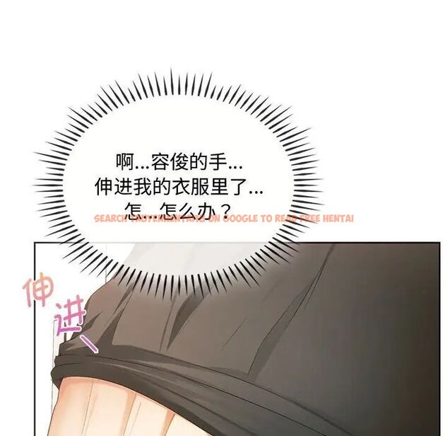 查看漫画無法克制的愛/難以剋制的慾望 - 第20話 - www.tymanga.com中的1746957图片