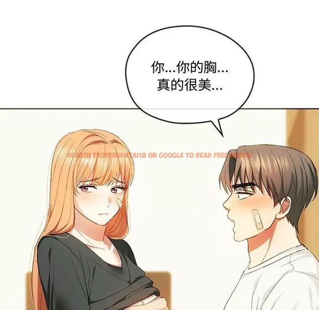 查看漫画無法克制的愛/難以剋制的慾望 - 第20話 - www.tymanga.com中的1746972图片