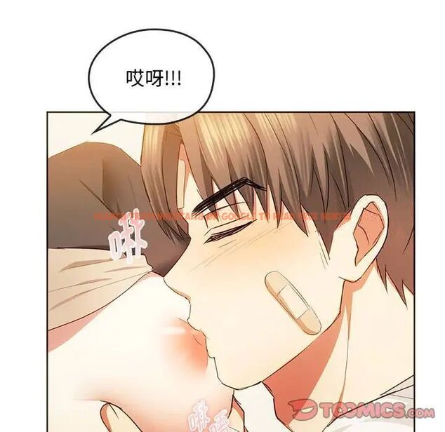 查看漫画無法克制的愛/難以剋制的慾望 - 第20話 - www.tymanga.com中的1746976图片