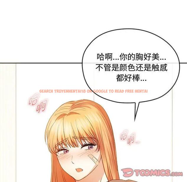查看漫画無法克制的愛/難以剋制的慾望 - 第20話 - www.tymanga.com中的1746982图片