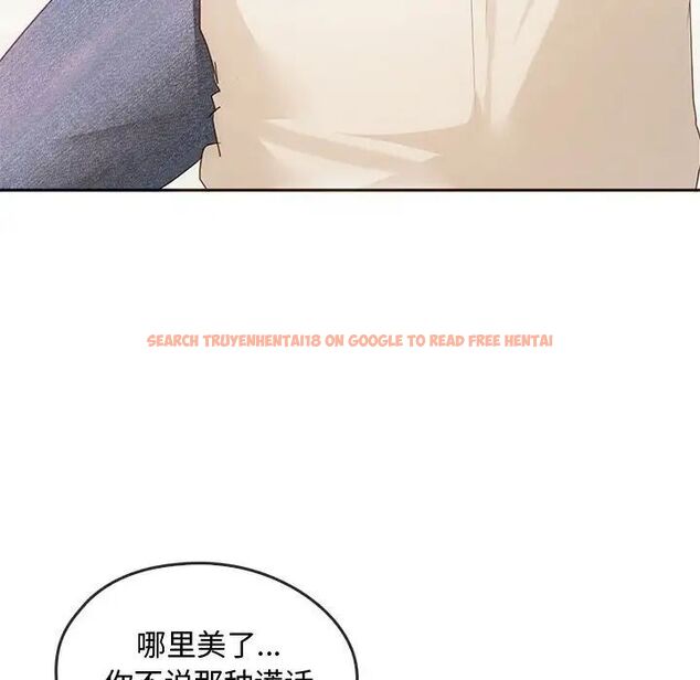 查看漫画無法克制的愛/難以剋制的慾望 - 第20話 - www.tymanga.com中的1746984图片