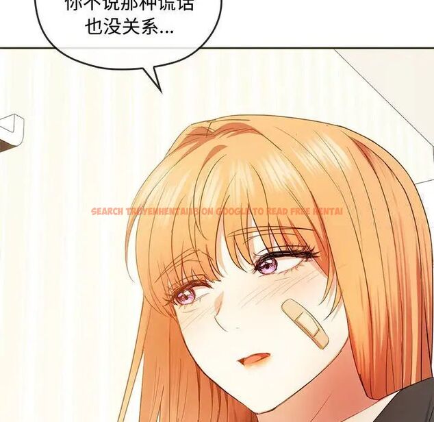 查看漫画無法克制的愛/難以剋制的慾望 - 第20話 - www.tymanga.com中的1746985图片