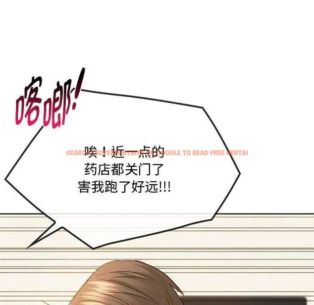 查看漫画無法克制的愛/難以剋制的慾望 - 第20話 - www.tymanga.com中的1746995图片