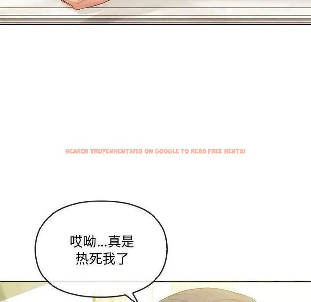 查看漫画無法克制的愛/難以剋制的慾望 - 第20話 - www.tymanga.com中的1746997图片