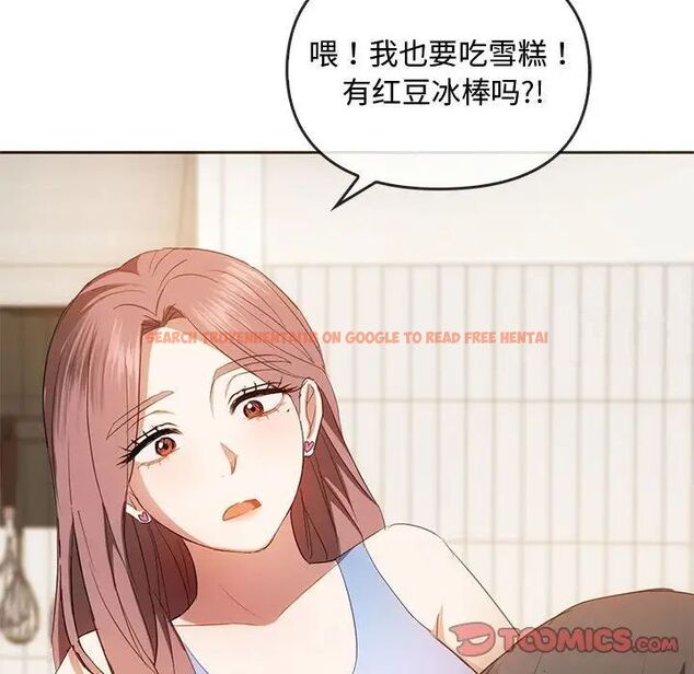 查看漫画無法克制的愛/難以剋制的慾望 - 第20話 - www.tymanga.com中的1747000图片