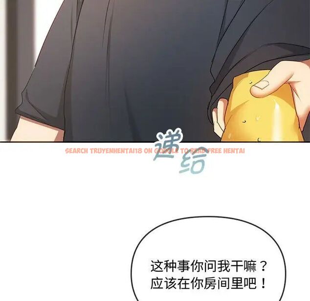 查看漫画無法克制的愛/難以剋制的慾望 - 第20話 - www.tymanga.com中的1747004图片