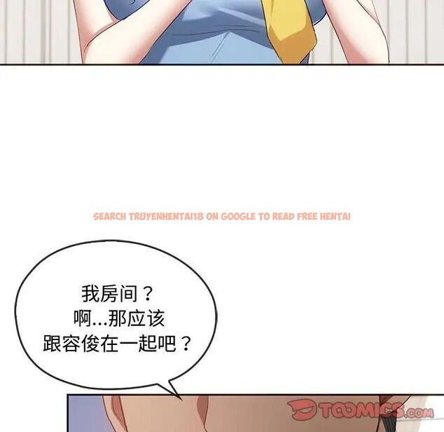 查看漫画無法克制的愛/難以剋制的慾望 - 第20話 - www.tymanga.com中的1747006图片