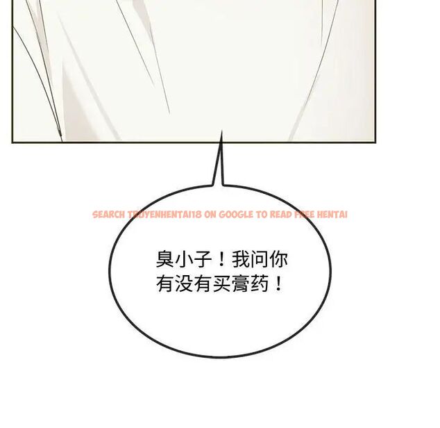 查看漫画無法克制的愛/難以剋制的慾望 - 第20話 - www.tymanga.com中的1747017图片