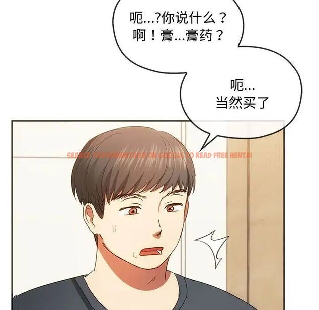 查看漫画無法克制的愛/難以剋制的慾望 - 第20話 - www.tymanga.com中的1747020图片