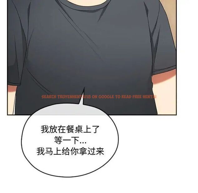 查看漫画無法克制的愛/難以剋制的慾望 - 第20話 - www.tymanga.com中的1747021图片