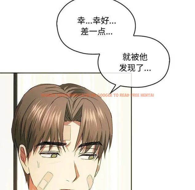 查看漫画無法克制的愛/難以剋制的慾望 - 第20話 - www.tymanga.com中的1747027图片