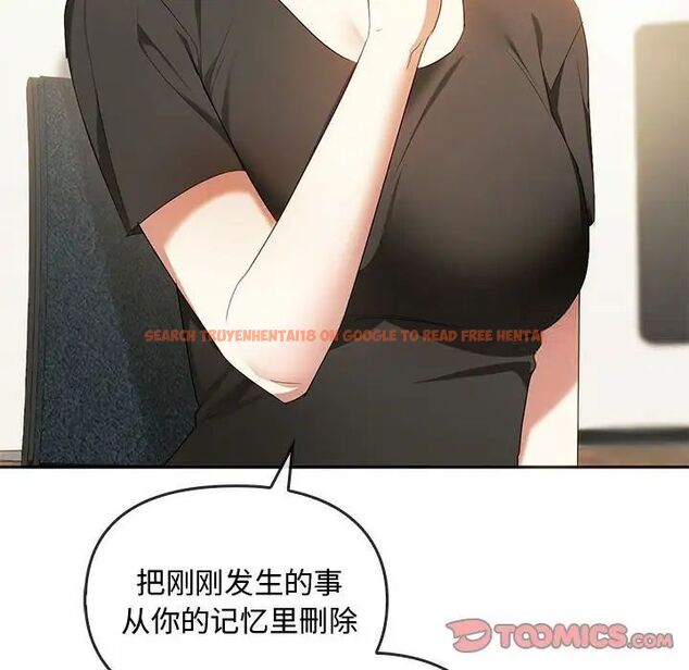 查看漫画無法克制的愛/難以剋制的慾望 - 第20話 - www.tymanga.com中的1747030图片