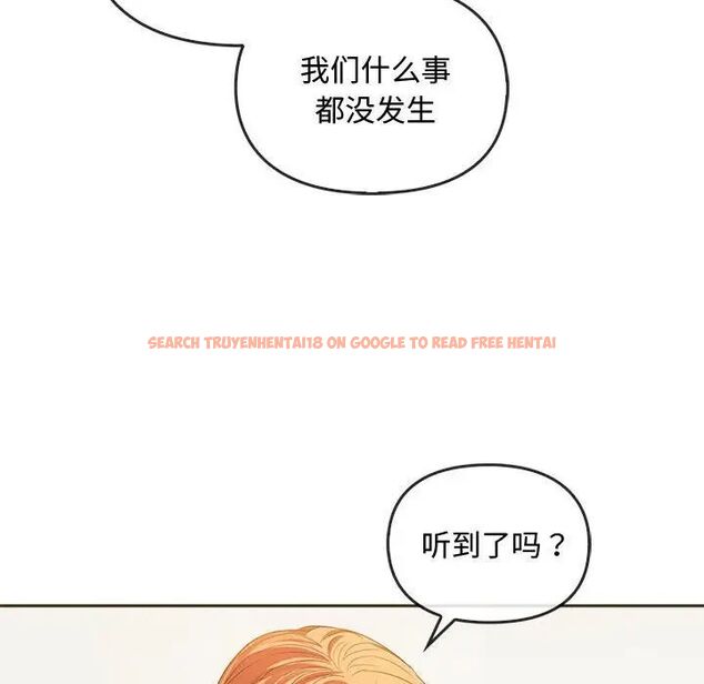 查看漫画無法克制的愛/難以剋制的慾望 - 第20話 - www.tymanga.com中的1747031图片
