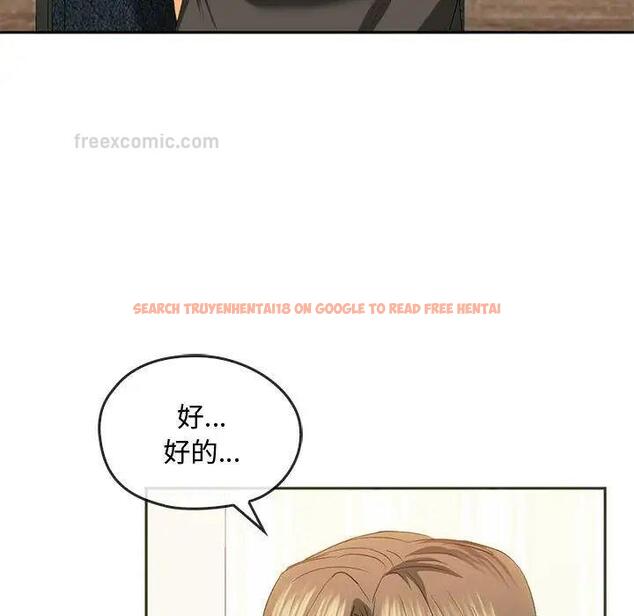查看漫画無法克制的愛/難以剋制的慾望 - 第20話 - www.tymanga.com中的1747033图片