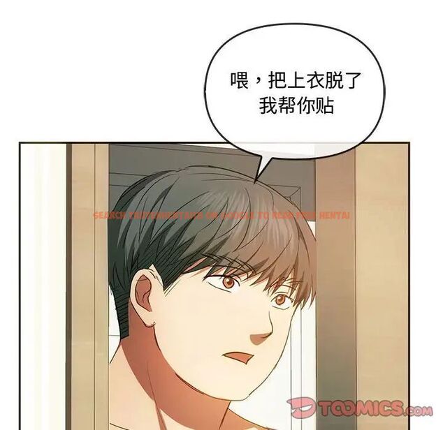 查看漫画無法克制的愛/難以剋制的慾望 - 第20話 - www.tymanga.com中的1747036图片