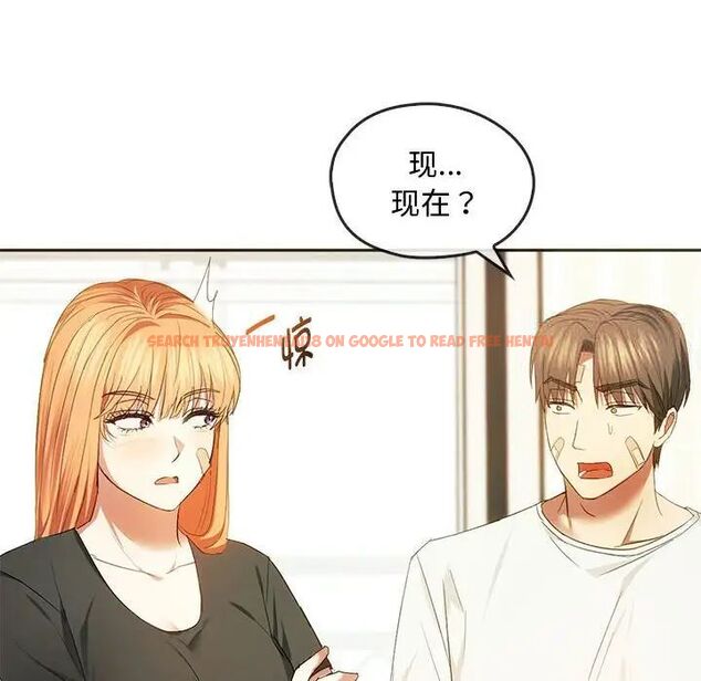 查看漫画無法克制的愛/難以剋制的慾望 - 第20話 - www.tymanga.com中的1747038图片