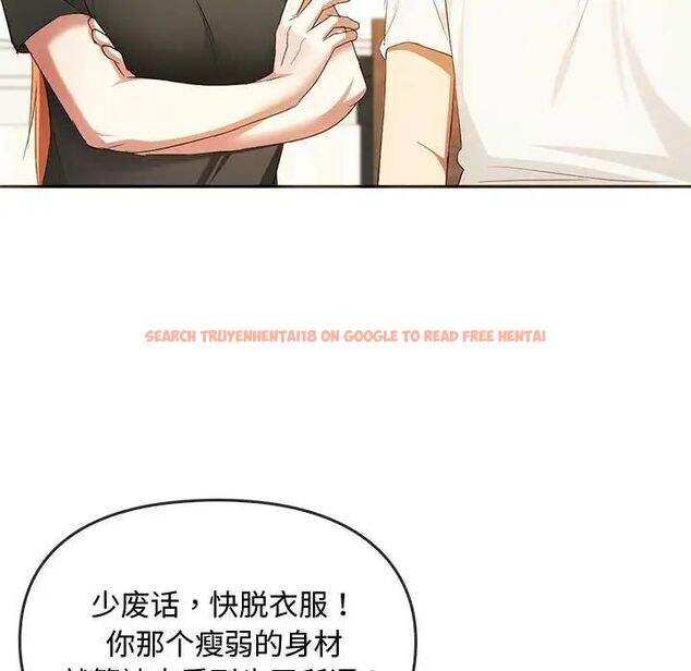 查看漫画無法克制的愛/難以剋制的慾望 - 第20話 - www.tymanga.com中的1747039图片