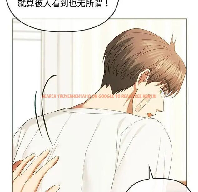 查看漫画無法克制的愛/難以剋制的慾望 - 第20話 - www.tymanga.com中的1747040图片