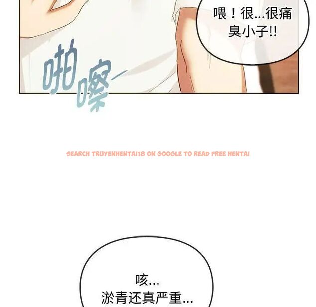 查看漫画無法克制的愛/難以剋制的慾望 - 第20話 - www.tymanga.com中的1747041图片