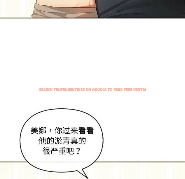 查看漫画無法克制的愛/難以剋制的慾望 - 第20話 - www.tymanga.com中的1747043图片
