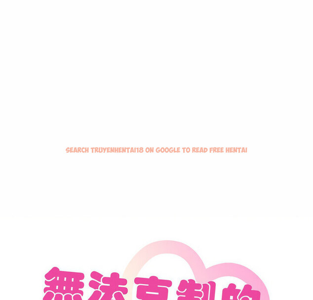 查看漫画無法克制的愛/難以剋制的慾望 - 第21話 - www.tymanga.com中的1765502图片