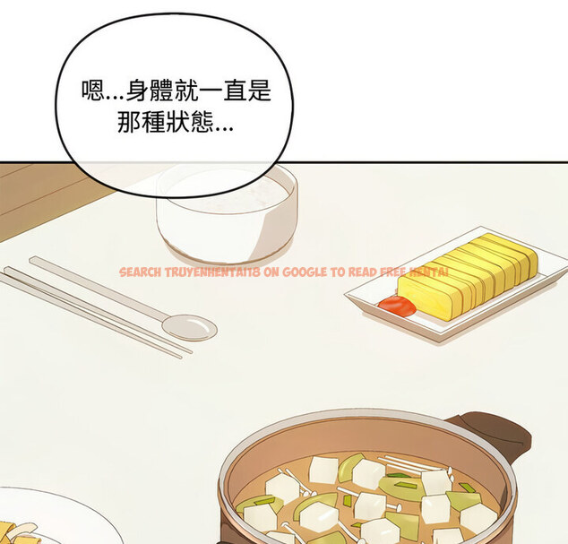 查看漫画無法克制的愛/難以剋制的慾望 - 第21話 - www.tymanga.com中的1765506图片