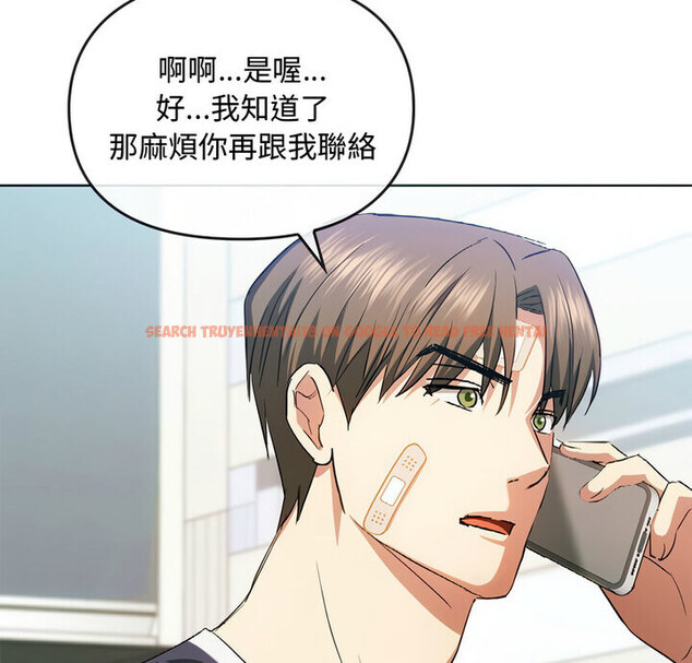 查看漫画無法克制的愛/難以剋制的慾望 - 第21話 - www.tymanga.com中的1765508图片