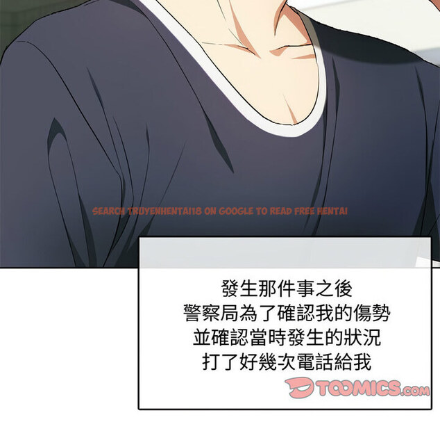 查看漫画無法克制的愛/難以剋制的慾望 - 第21話 - www.tymanga.com中的1765509图片
