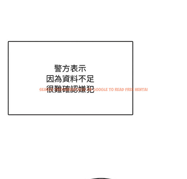 查看漫画無法克制的愛/難以剋制的慾望 - 第21話 - www.tymanga.com中的1765510图片