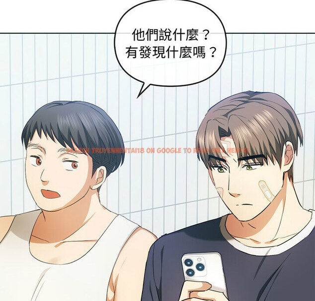 查看漫画無法克制的愛/難以剋制的慾望 - 第21話 - www.tymanga.com中的1765511图片
