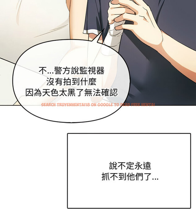 查看漫画無法克制的愛/難以剋制的慾望 - 第21話 - www.tymanga.com中的1765512图片