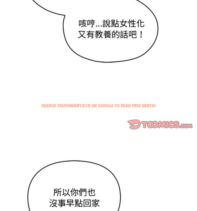 查看漫画無法克制的愛/難以剋制的慾望 - 第21話 - www.tymanga.com中的1765515图片
