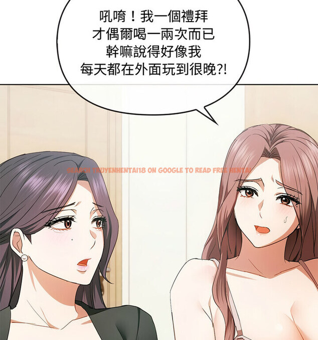 查看漫画無法克制的愛/難以剋制的慾望 - 第21話 - www.tymanga.com中的1765518图片