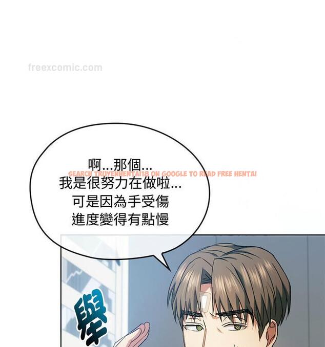 查看漫画無法克制的愛/難以剋制的慾望 - 第21話 - www.tymanga.com中的1765522图片