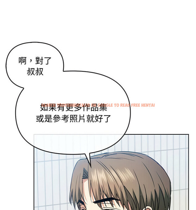 查看漫画無法克制的愛/難以剋制的慾望 - 第21話 - www.tymanga.com中的1765524图片