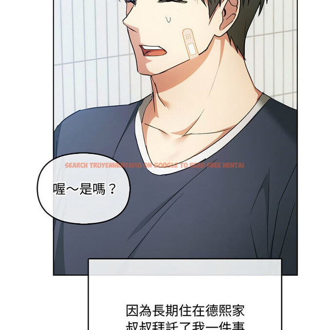查看漫画無法克制的愛/難以剋制的慾望 - 第21話 - www.tymanga.com中的1765525图片