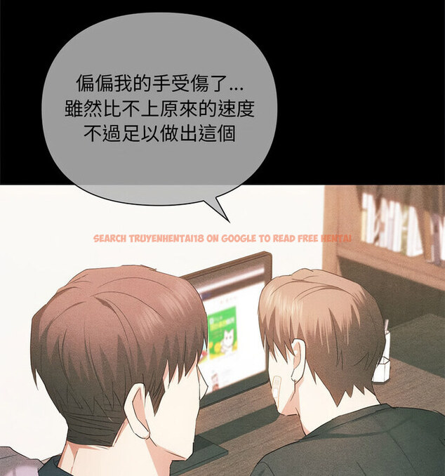 查看漫画無法克制的愛/難以剋制的慾望 - 第21話 - www.tymanga.com中的1765529图片