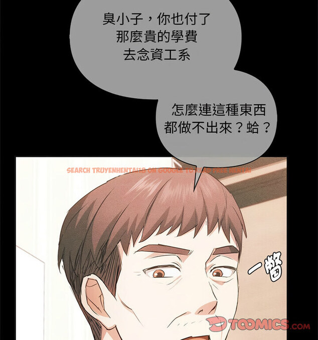 查看漫画無法克制的愛/難以剋制的慾望 - 第21話 - www.tymanga.com中的1765531图片